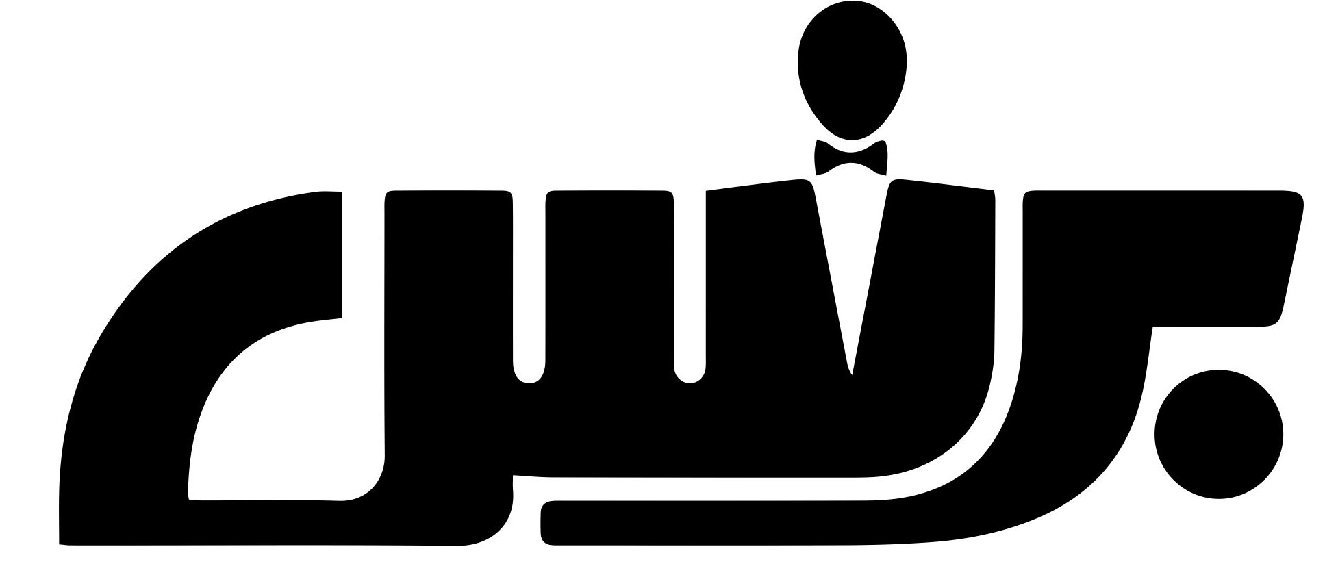 پوشاک برنس|برنس|پوشاک و کفش برنس|پوشاک|مردانه|پوشاک یزد|یزد